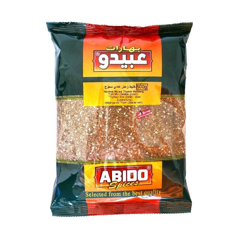 Zaatar libanés - comprar en línea en Alepmarket.fr