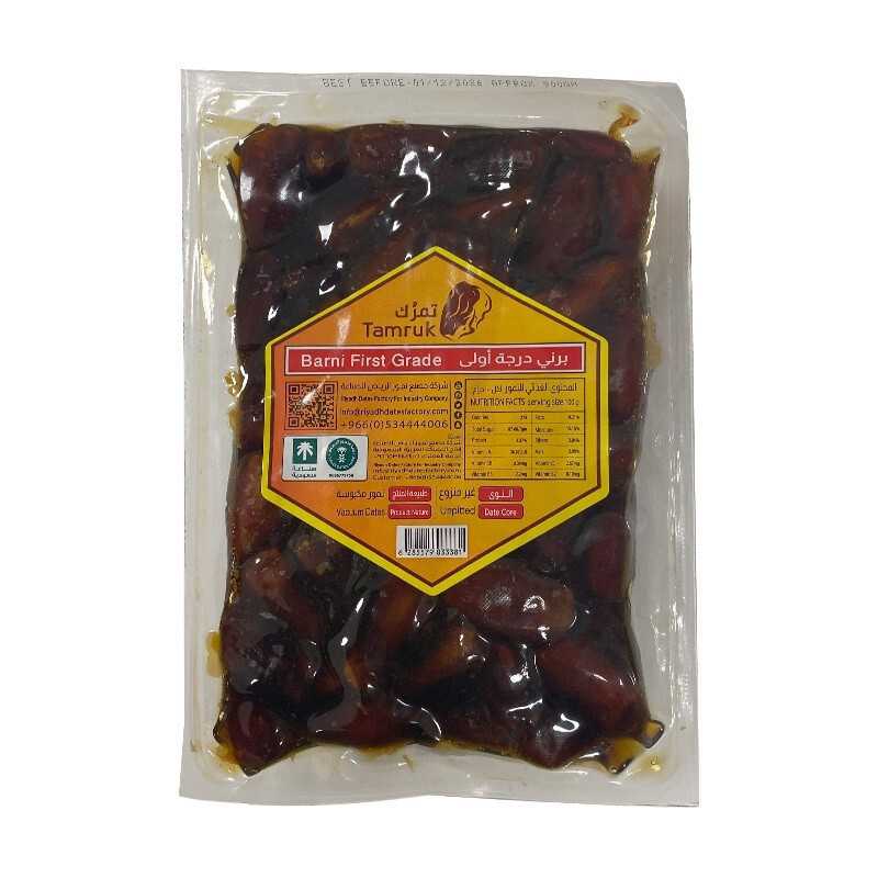 Saoudian date Almedina - comprare online su Alepmarket.fr