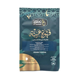 café arabe jordanie