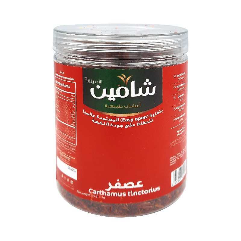 Carthame (Osfour) Chamain 60g