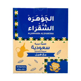 قهوة عربية مرة ظروف (هيل ) الحموي 25 غ