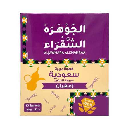 Café Arabe Instantané (Safran)