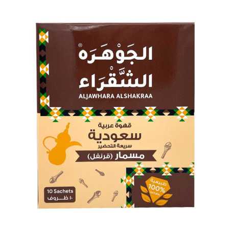 Café Arabe Instantané (Clous de Girofle) Hamwi 25g